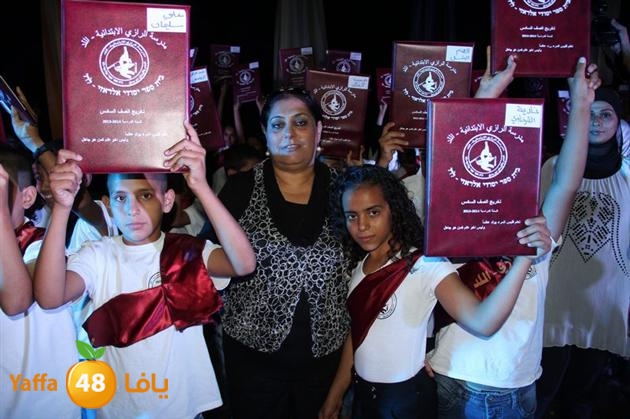 7afl rashididya (89).JPG